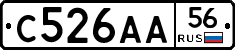 С526АА56 - 