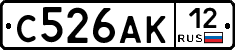С526АК12 - 