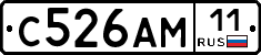 С526АМ11 - 