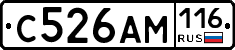 С526АМ116 - 