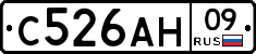 С526АН09 - 