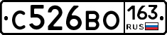 С526ВО163 - 