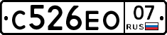 С526ЕО07 - 