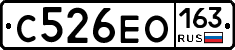 С526ЕО163 - 