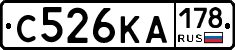 С526КА178 - 