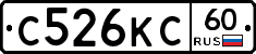 С526КС60 - 