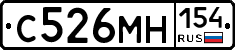 С526МН154 - 