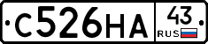 С526НА43 - 
