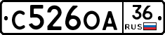 С526ОА36 - 