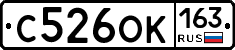 С526ОК163 - 