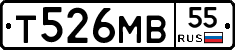 Т526МВ55 - 