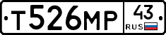 Т526МР43 - 