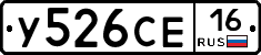 У526СЕ16 - 