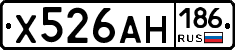 Х526АН186 - 
