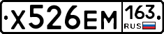 Х526ЕМ163 - 