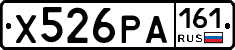 Х526РА161 - 