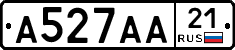 А527АА21 - 