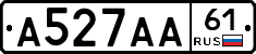 А527АА61 - 