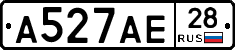 А527АЕ28 - 