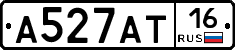 А527АТ16 - 