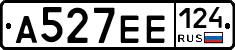А527ЕЕ124 - 