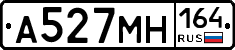 А527МН164 - 