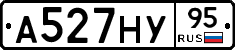 А527НУ95 - 