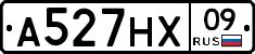 А527НХ09 - 