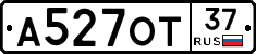 А527ОТ37 - 