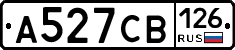 А527СВ126 - 