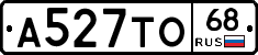 А527ТО68 - 