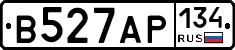 В527АР134 - 