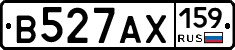 В527АХ159 - 