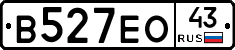 В527ЕО43 - 