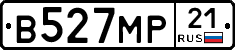 В527МР21 - 