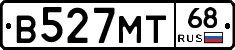 В527МТ68 - 