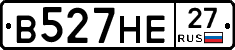 В527НЕ27 - 