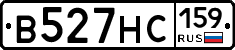 В527НС159 - 