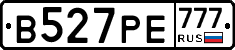 В527РЕ777 - 