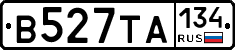 В527ТА134 - 