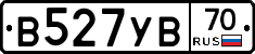 В527УВ70 - 