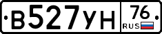 В527УН76 - 