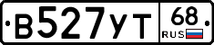 В527УТ68 - 