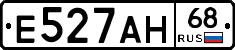 Е527АН68 - 