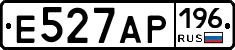 Е527АР196 - 
