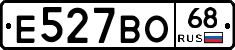 Е527ВО68 - 