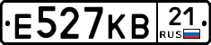 Е527КВ21 - 