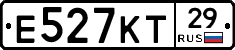 Е527КТ29 - 