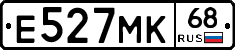 Е527МК68 - 