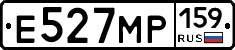 Е527МР159 - 